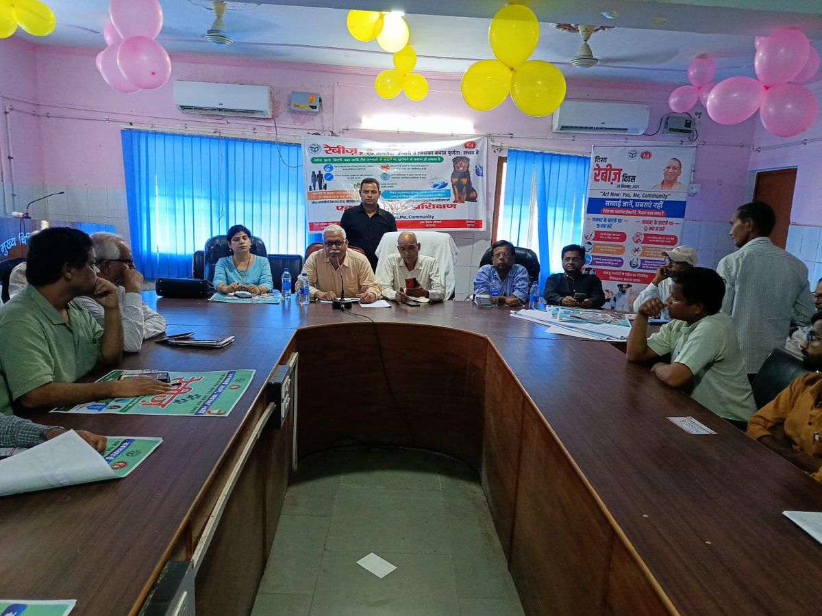 विश्व रेबीज दिवस 28 सितंबर 2025 के उप्लष्य में एक गोष्ठी का आयोजन मुख्य चिकित्सा अधिकारी कार्यालय सुल्तानपुर में किया गया <a href="/nhm_up/">NHM UP</a> <a href="/CdoSultanpur/">CDO Sultanpur</a> <a href="/dmsultanpur/">DM-Sultanpur</a>