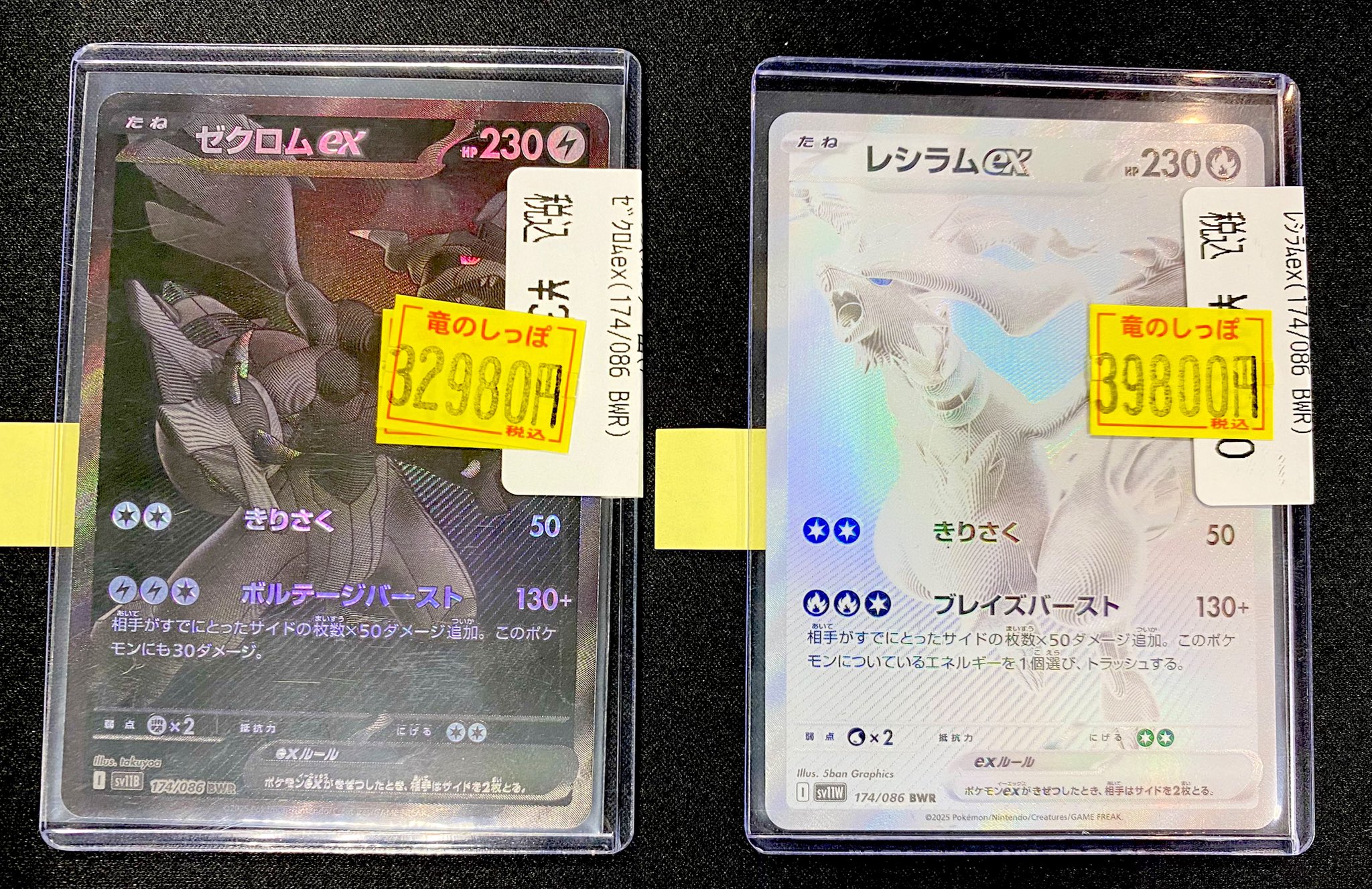 ポケモンカード EX ホロカード まとめ売り 楽天市場】ポケモンカード ex（ブランドポケモン）（ホビー）の通販