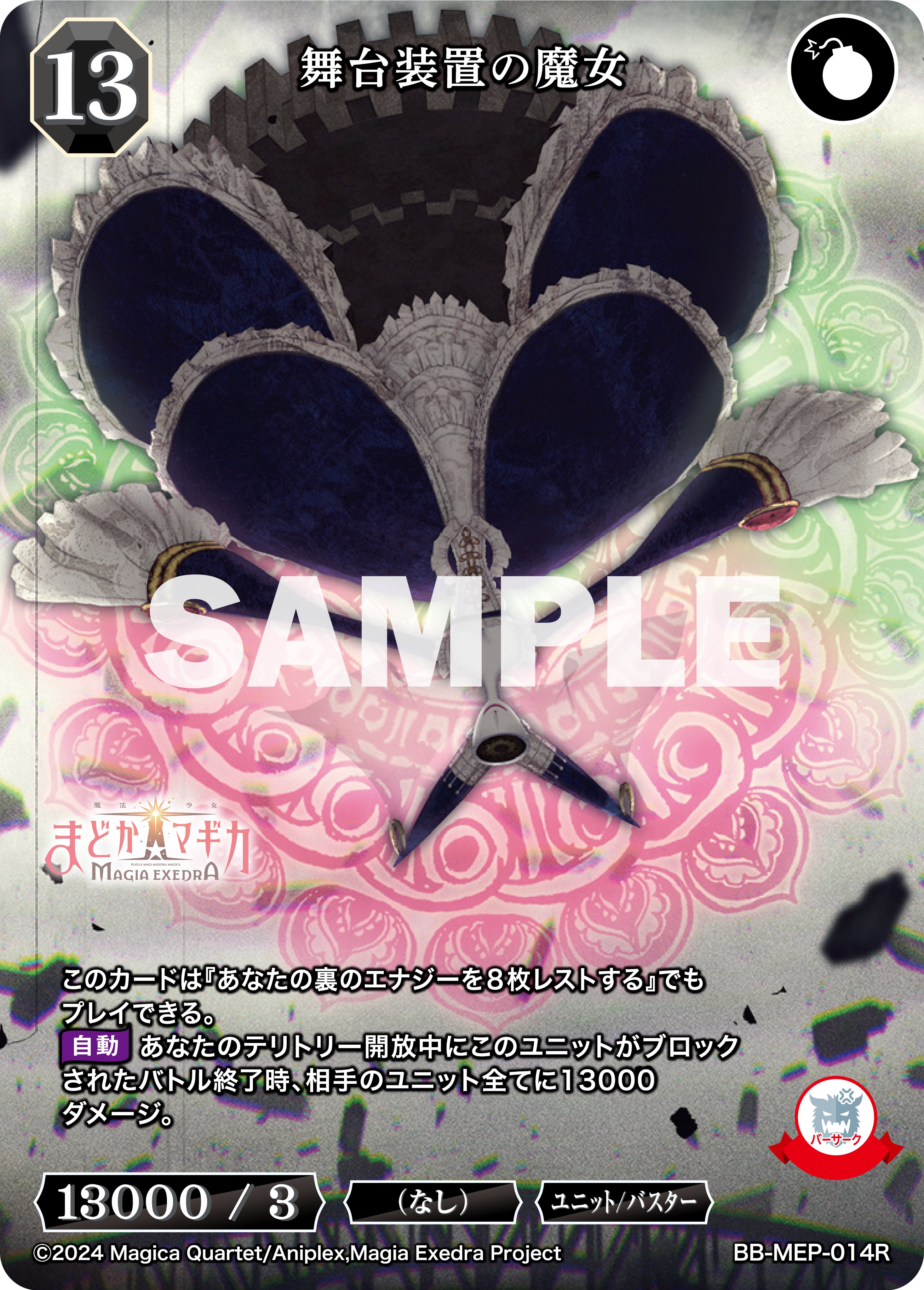 【大量　まとめ】ビルディバイド BD/DVD | ビルディバイド -#000000-(コードブラック)