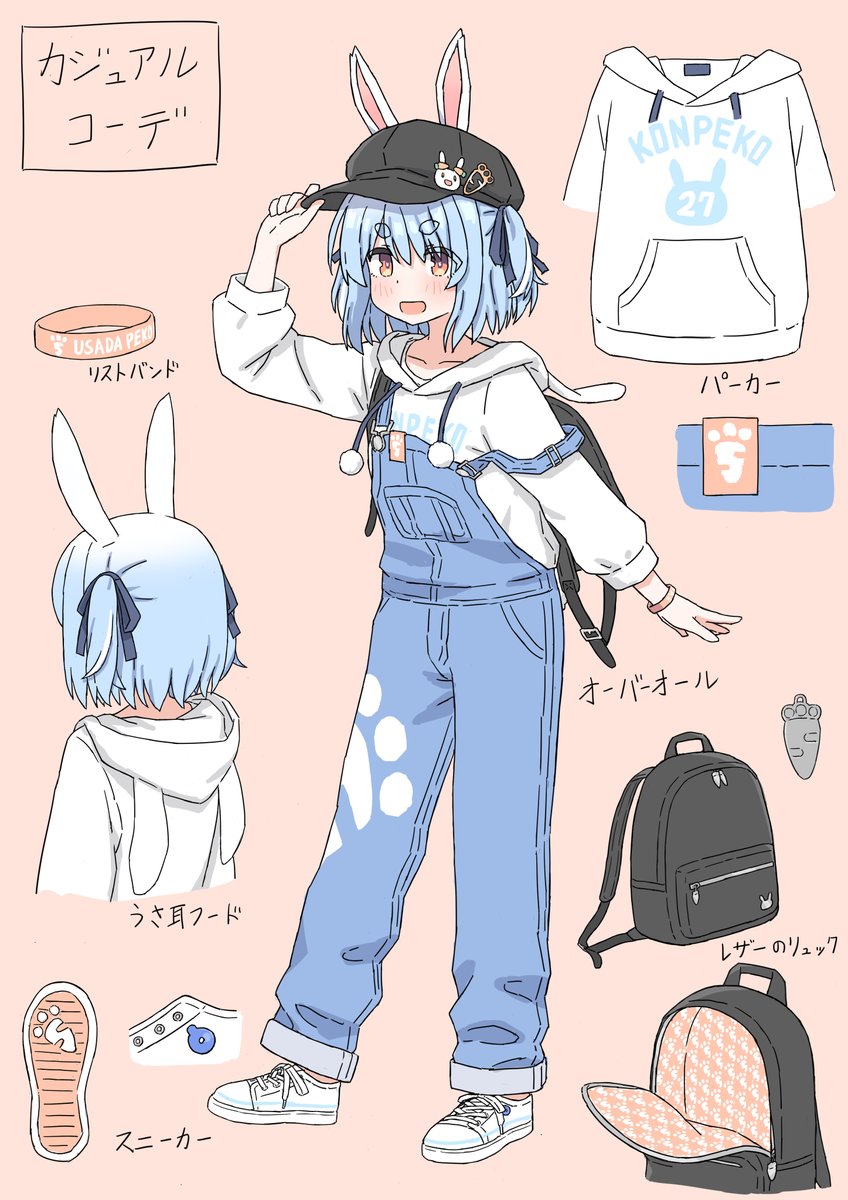 Arasaka_chiharu's tweet photo. グッズを考えてみたり
#ぺこらーと https://t.co/u83UXhI0bj