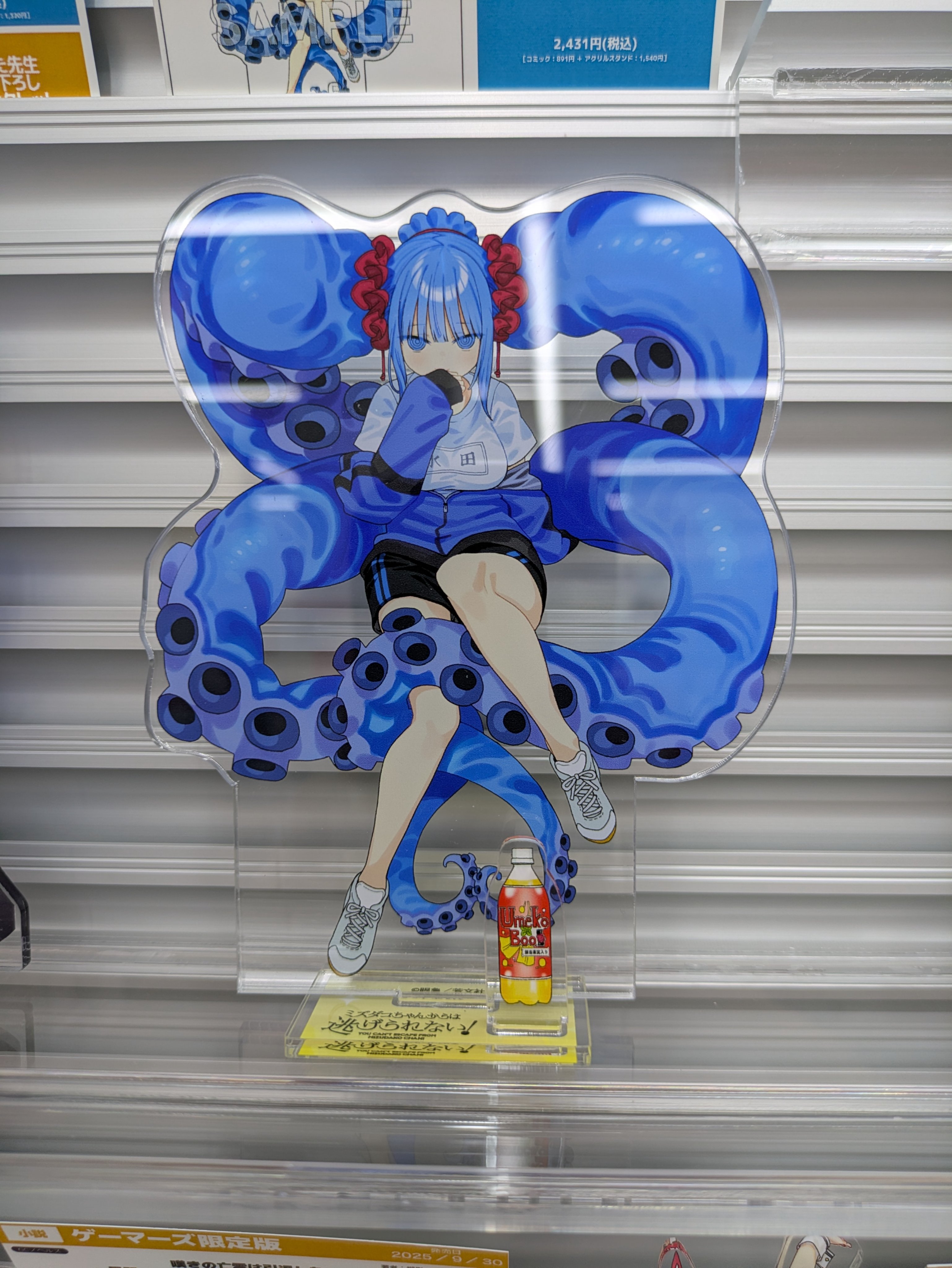 【限定新規描き下ろし】ミズダコちゃんからは逃げられないA賞 F3キャンバスボード 限定新規描き下ろし】ミズダコちゃんからは逃げられないA賞 F3