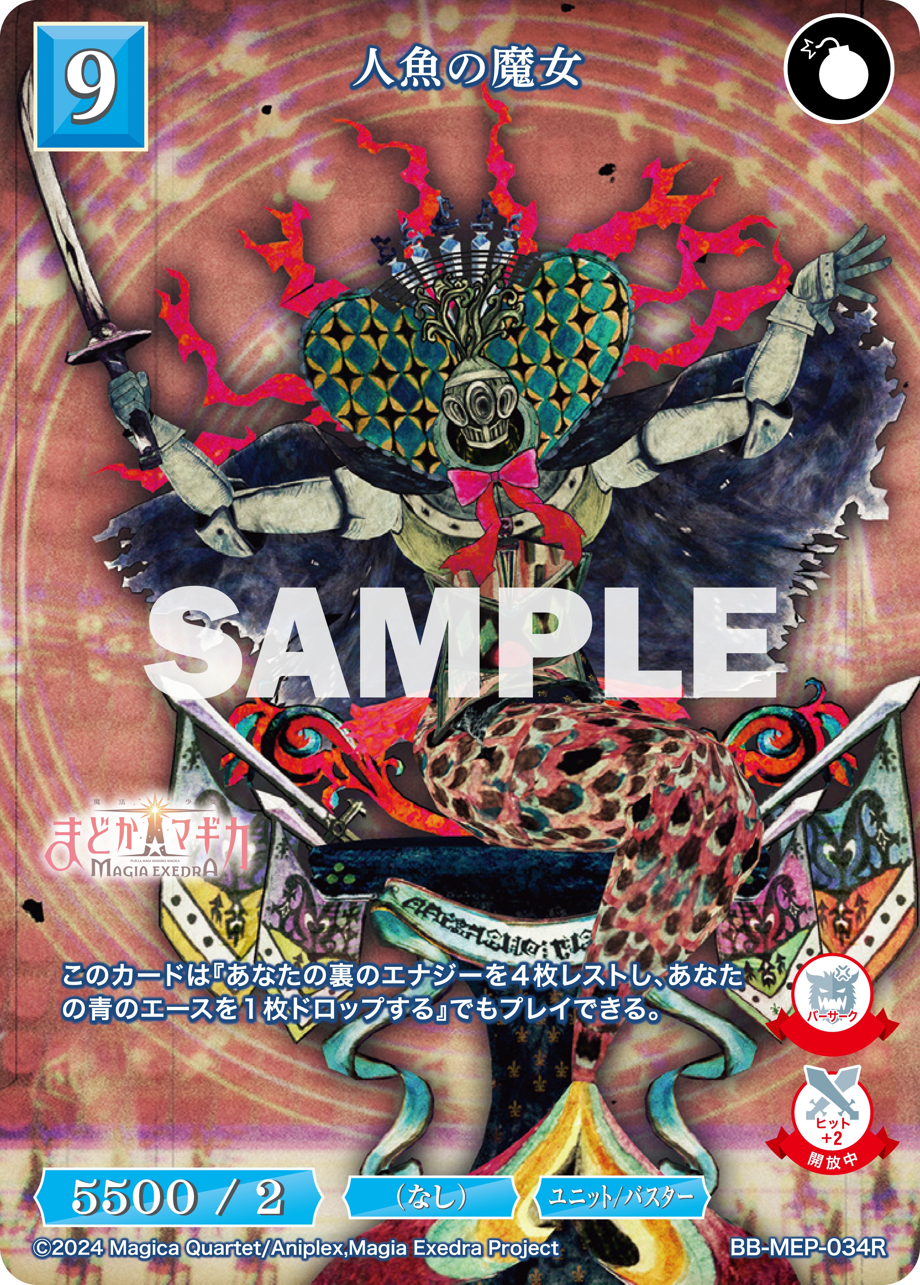 TCG「ビルディバイド」【公式】 (@build_divide) / X