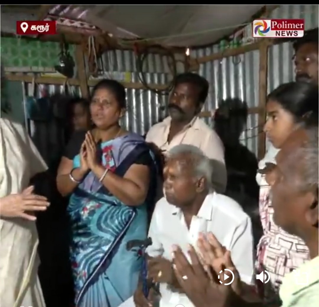 இறந்த சிறுவன் வீட்டின் சுவர், கூரைய பாருங்க. பாதிக்கப்பட்ட பலரின் நிலை இதுதான். ஆனா தலைவன் சார்ட்டர்டு ப்ளைட், கேரவன்ல வர்றான்.
 
பிள்ளைகளால் அடுத்த தலைமுறை மாறும்ன்னு நினைத்த பெற்றோர்கள் இப்ப பிள்ளைகளை இழந்து நிற்கிறர்