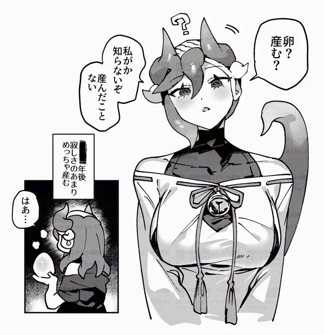 たまご 