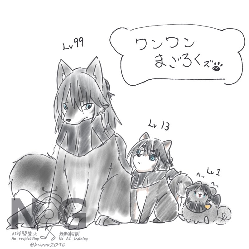 犬 @原稿中 (@wn_ori22) / Posts / X