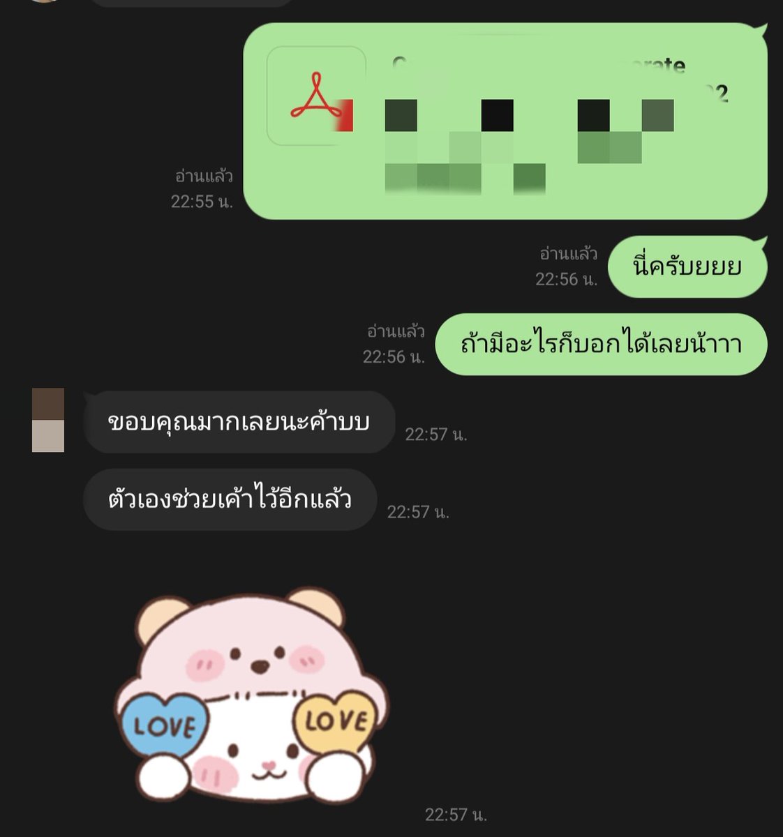 tantawan_f's tweet photo. ขอบคุณลูกค้าที่ไว้ใจให้เราทำงานให้ครับ ยินดีให้บริการลูกค้าทุกท่านครับ #รับทำการบ้าน #มาม่าโซกรูดด https://t.co/ZZnQnyvMMZ