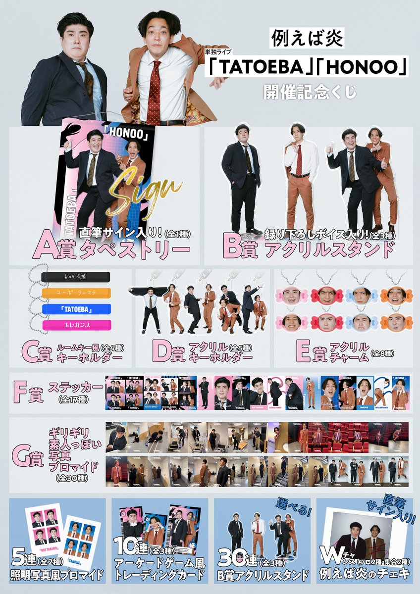 お笑い・バラエティ TAKARAZUKA in TAIWAN 2015 Stage&Document お笑い・バラエティ TAKARAZUKA in TAIWAN 2015 Stage&Document お笑い