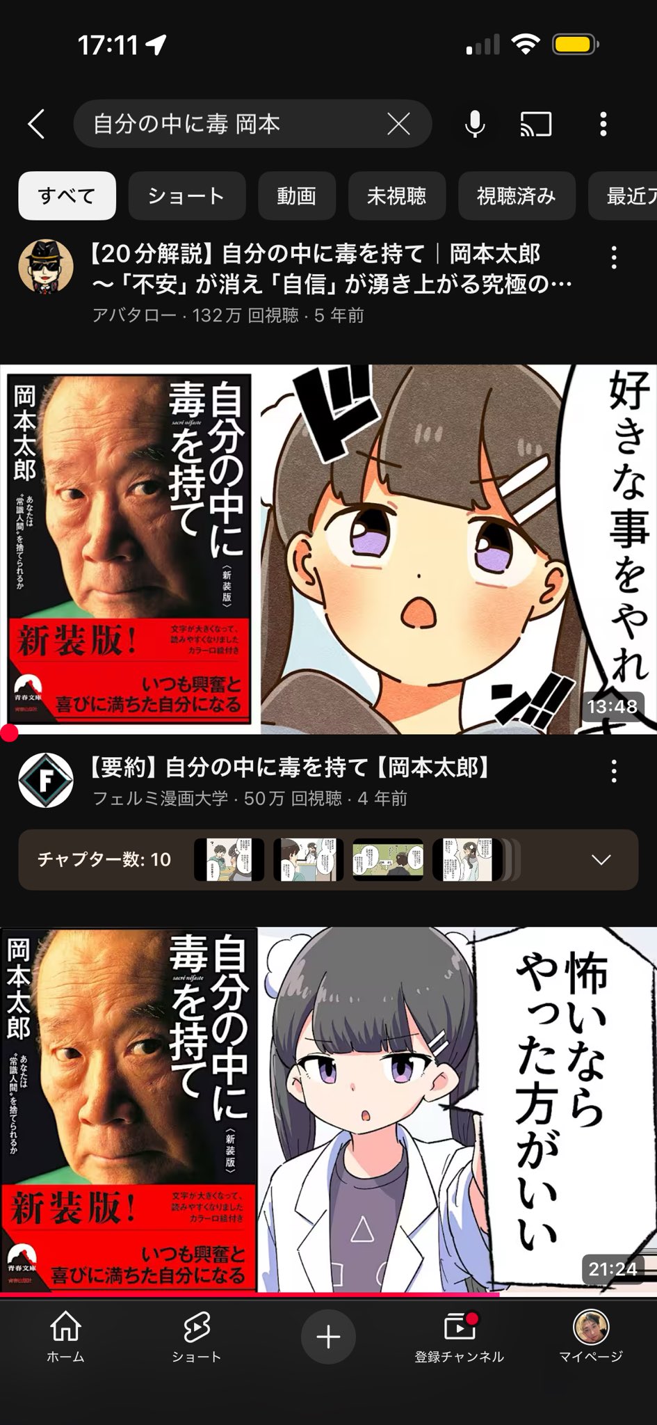 😈渡る世間は敵ばかり🤭😈 on X: 