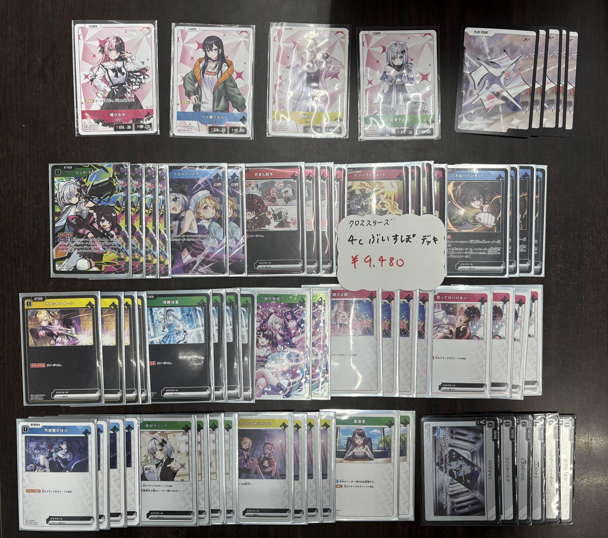 【翌日発送】4cシデンアポロ デッキ 翌日発送】4cシデンアポロ デッキ 翌日発送】4cシデンアポロ デッキ