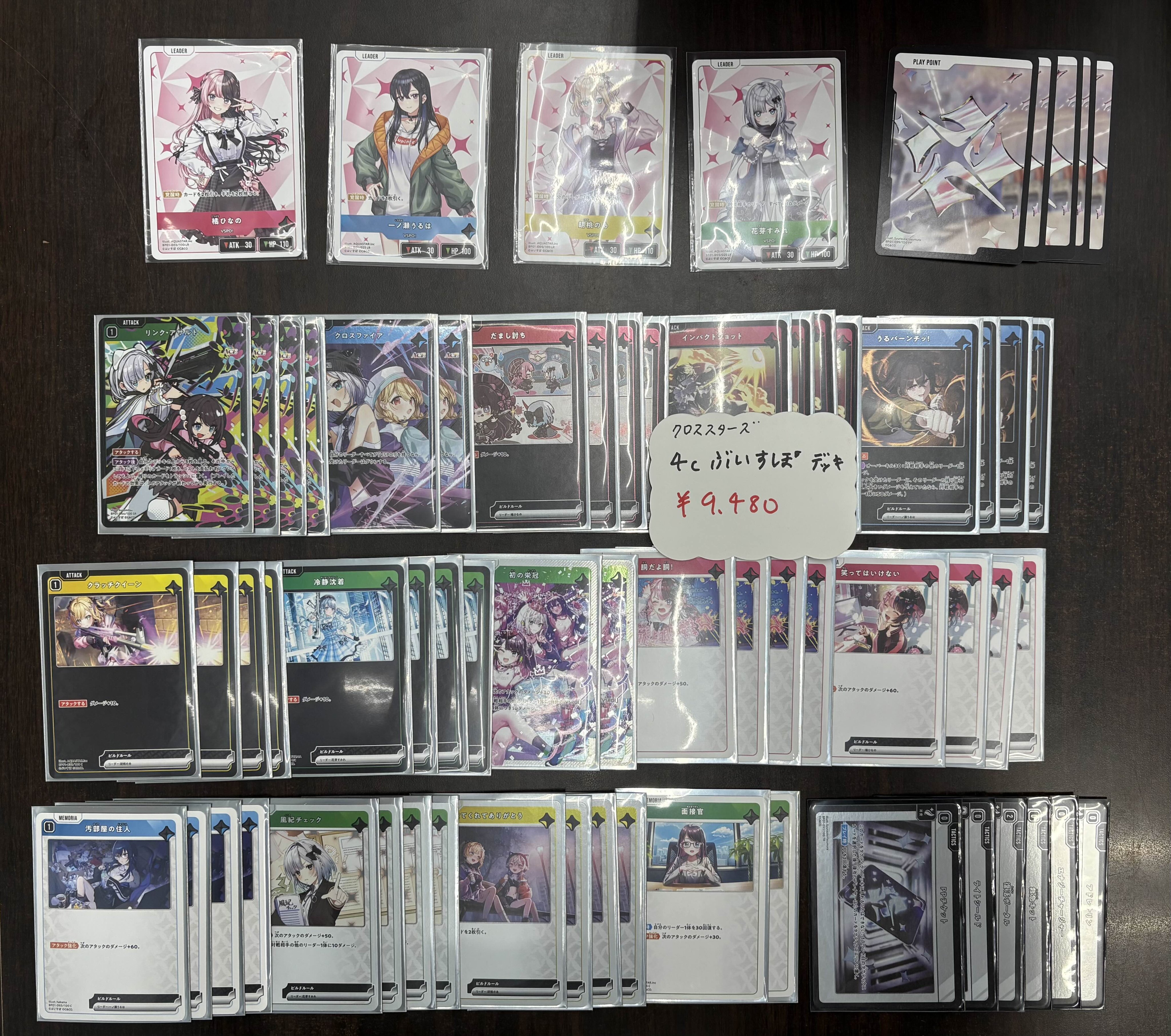 TCGshop193名駅太閤店 on X: 