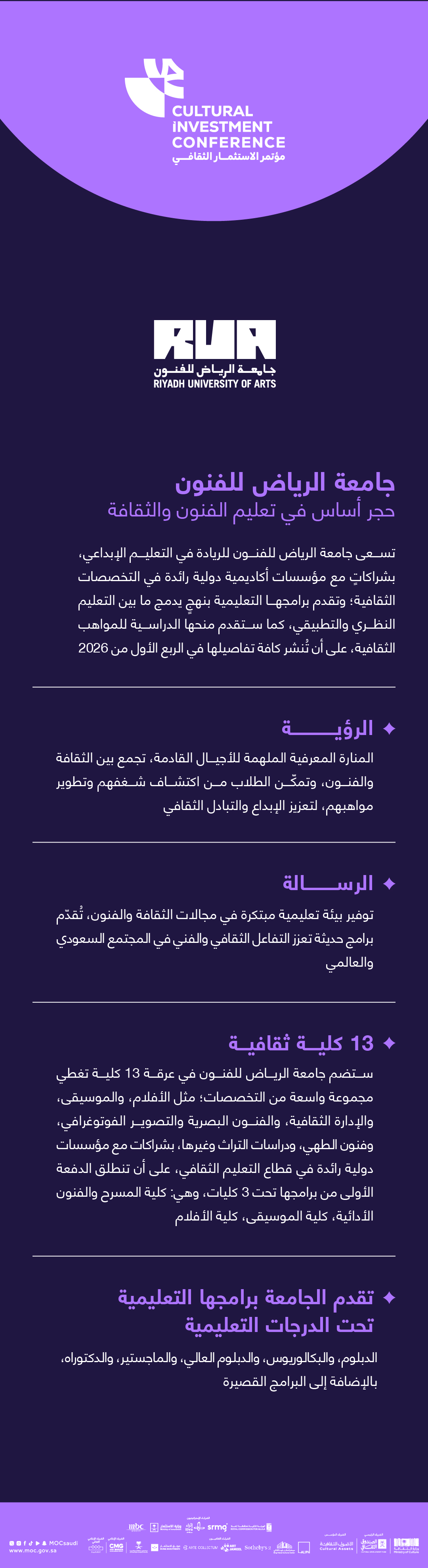 A vertical banner with a dark purple background. At the top, a circular logo with text 