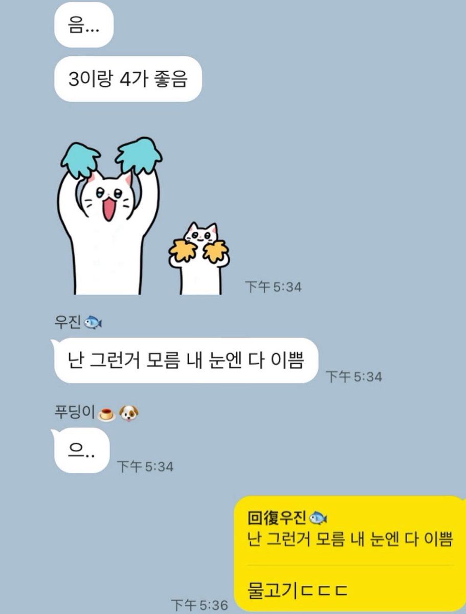 얘들아… 맆우가 상혅이 푸딩이로 저장해놨어..
