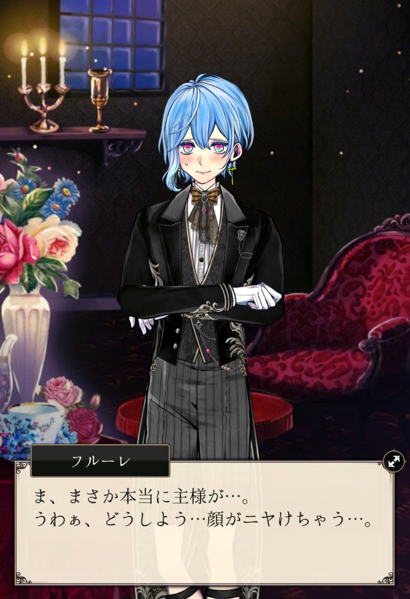 🌹イベント SSR執事ストーリー紹介🌹 華やかな料理で彼を驚かせようと