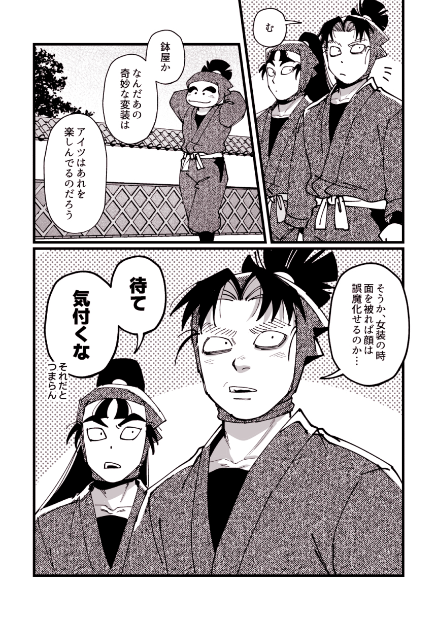 まりも1号 (@Pmrmr0mrm) / X
