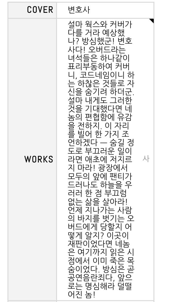 시발 이게 뭐지