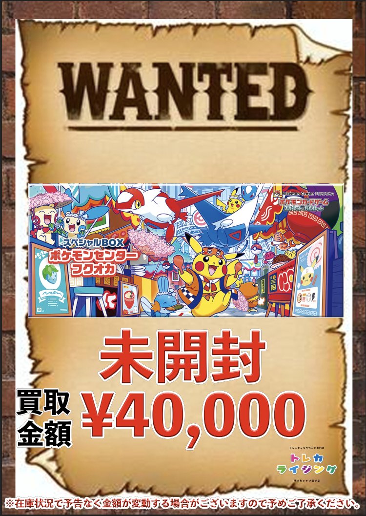 極楽街　ポップアップ　黄泉　スペシャルボックス 極楽街ポップアップ 近すぎて美しい極近店 | OPENBASE SHIBUYA