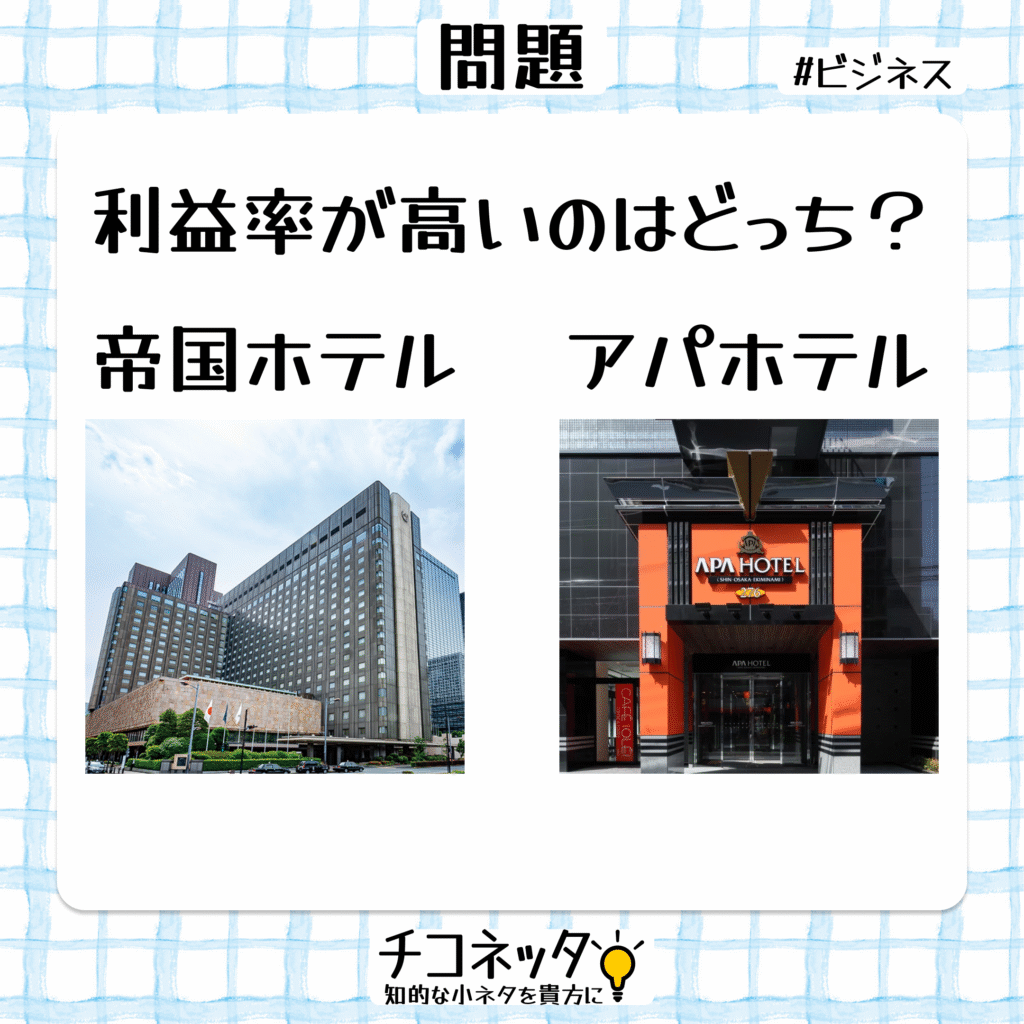 chikonetta_jp's tweet photo. 誰もが知る有名ホテルに関するクイズです
https://t.co/6YhEpYGabg https://t.co/Uhy7Qq7SYG