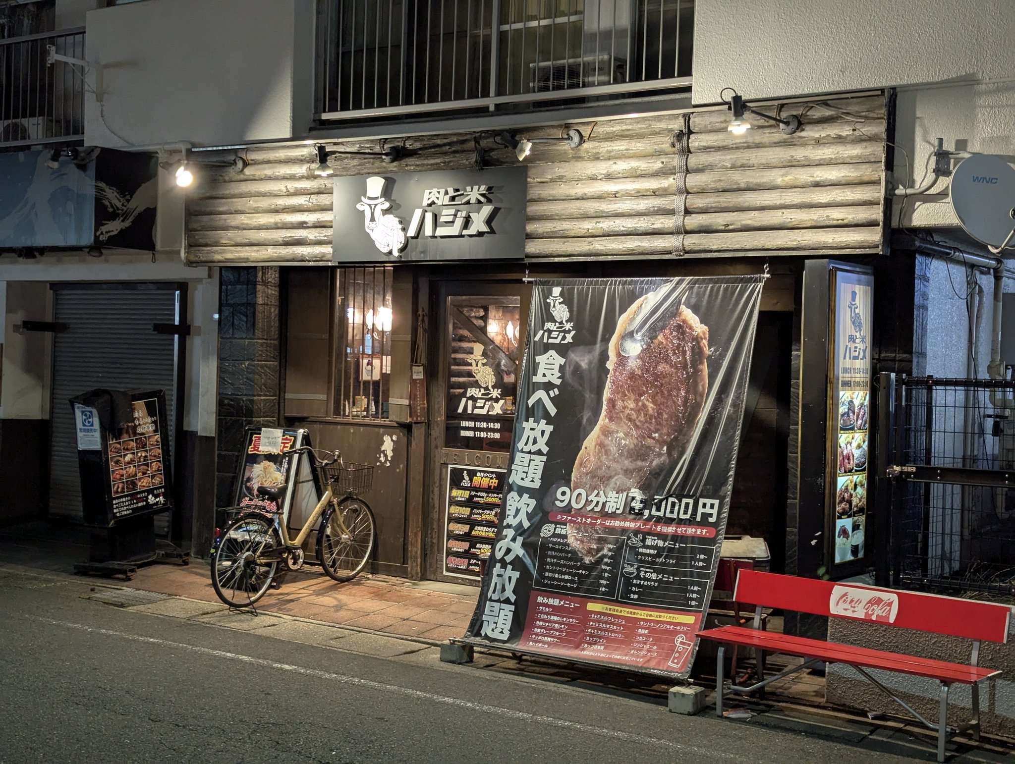 JIG男(ジグオ)☆敗北しか知らない (@Land1091Cruiser) / X