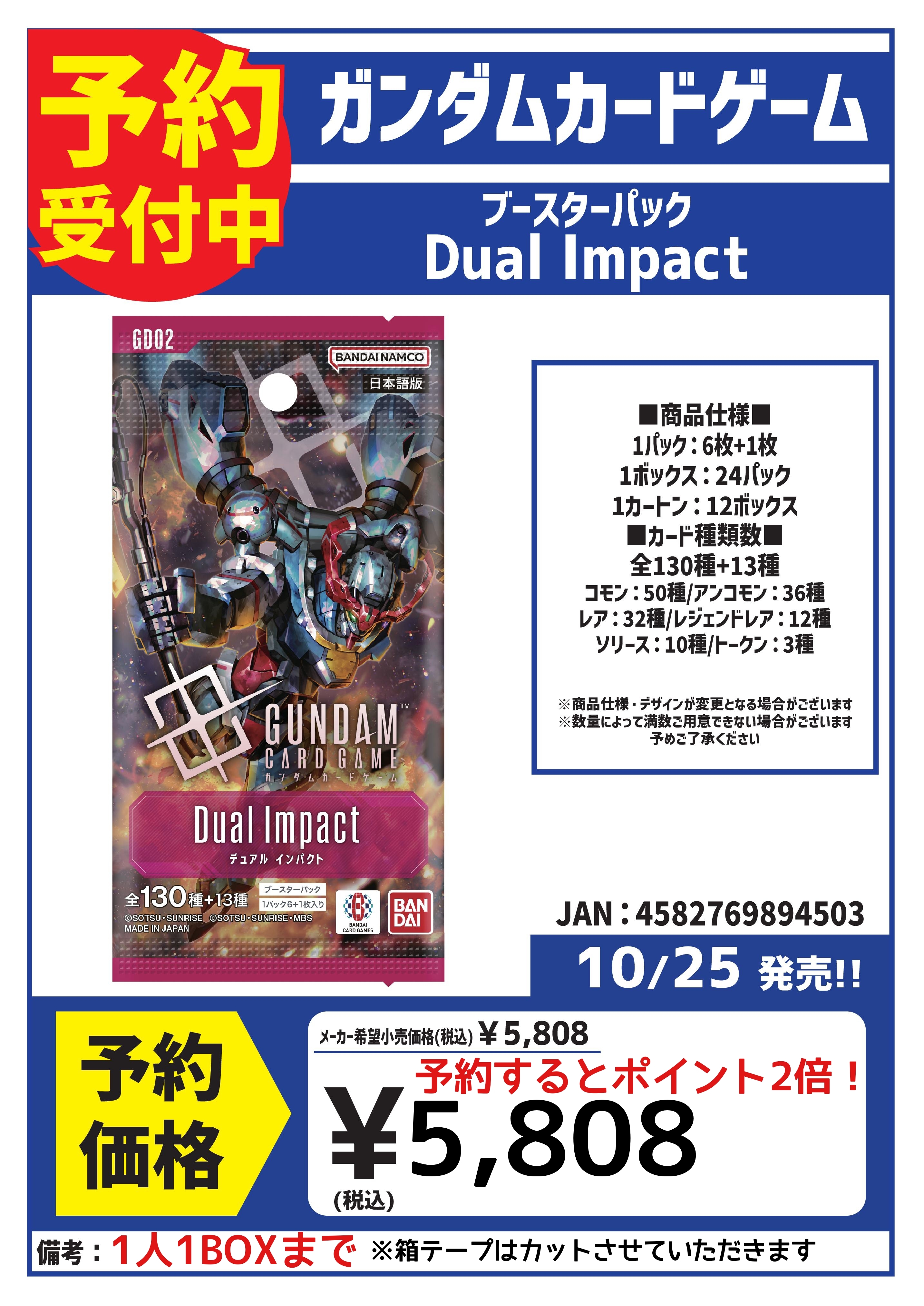 カードボックス川口店 on X: 