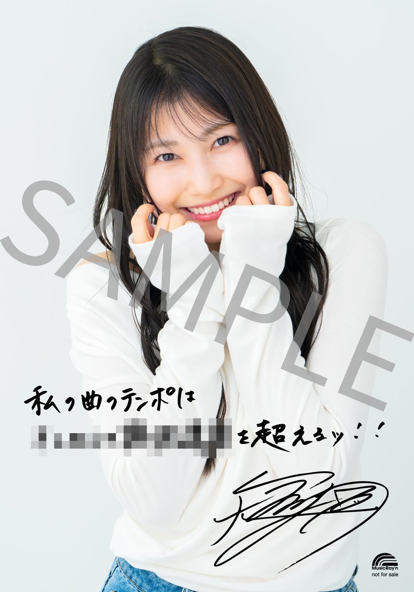 TrySail 10th Anniversary Tour 2025 “BestSail” 愛知会場DAY2限定 CD