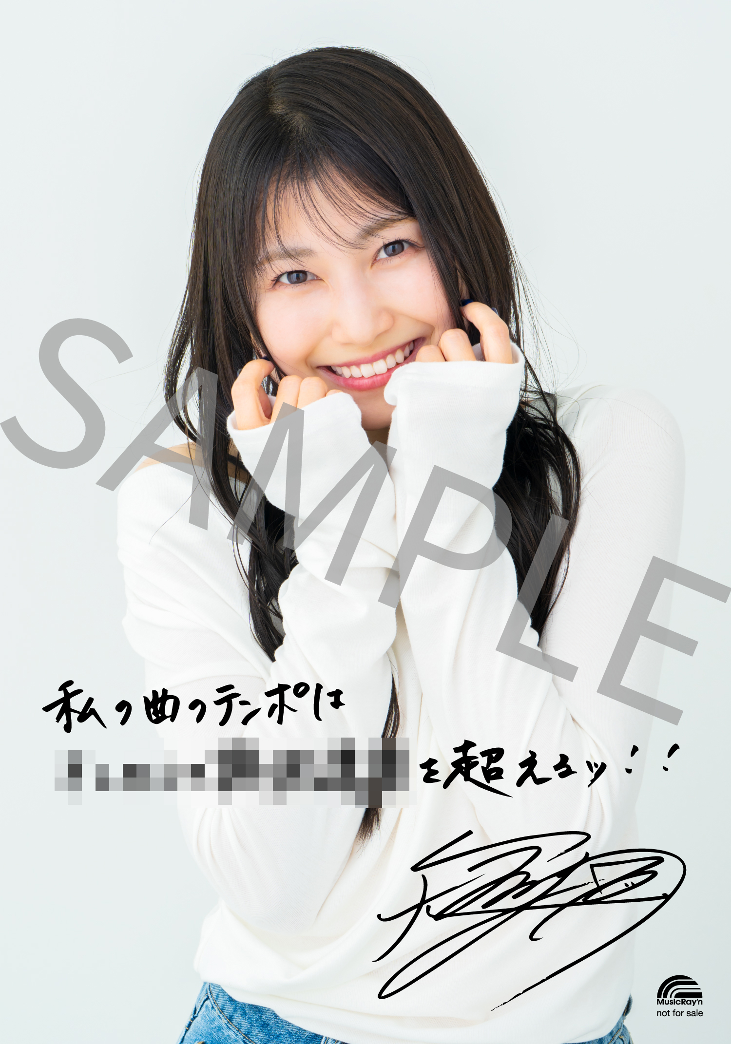 雨宮天 Sora Amamiya official (@Amamiyastaff) / X