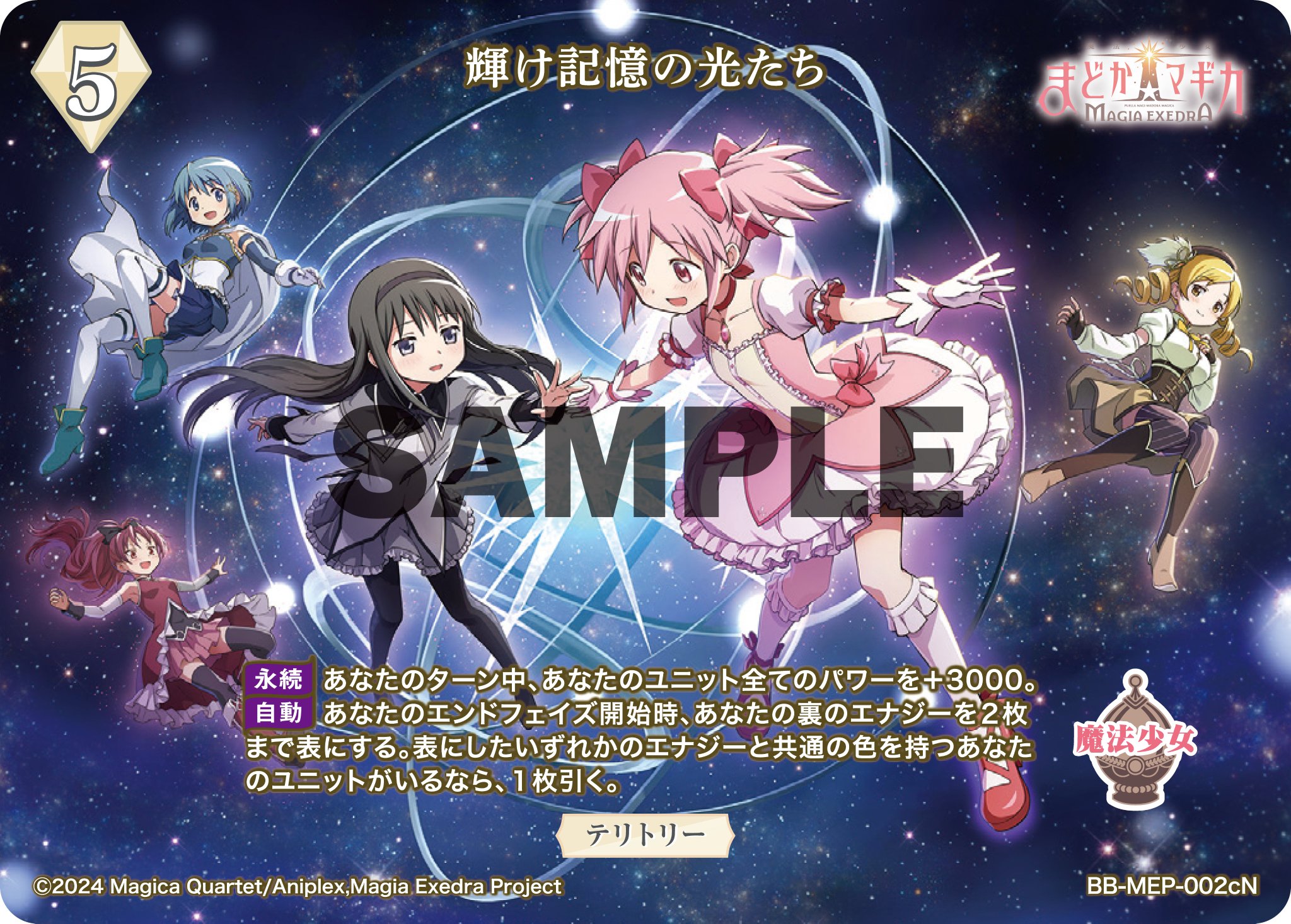 TCG「ビルディバイド」【公式】 on X: 