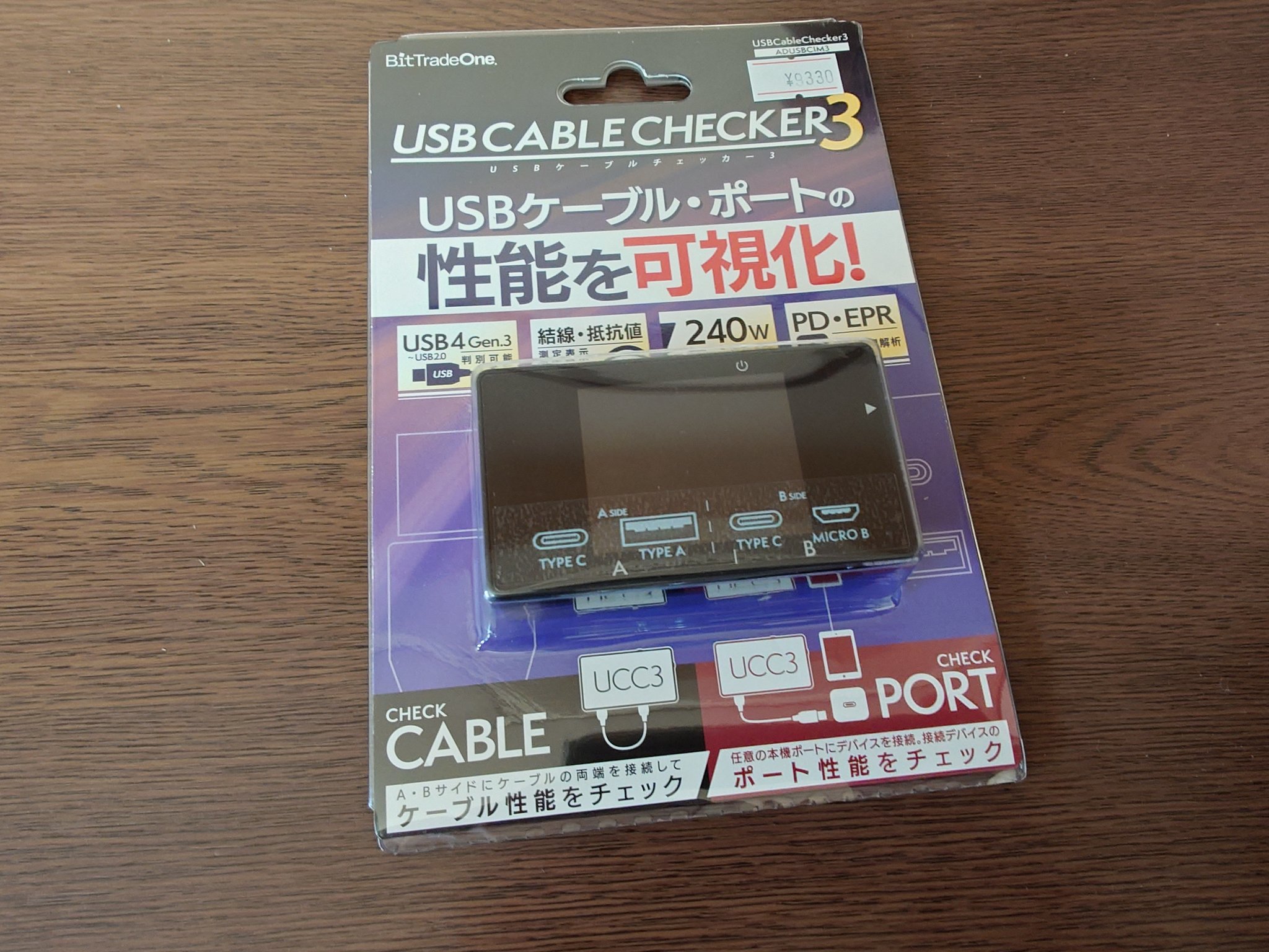 いいねありがと無事起動セール❤コブラコマンド 販売終了】カマボコシールド（ブラック） - DOD（ディーオー