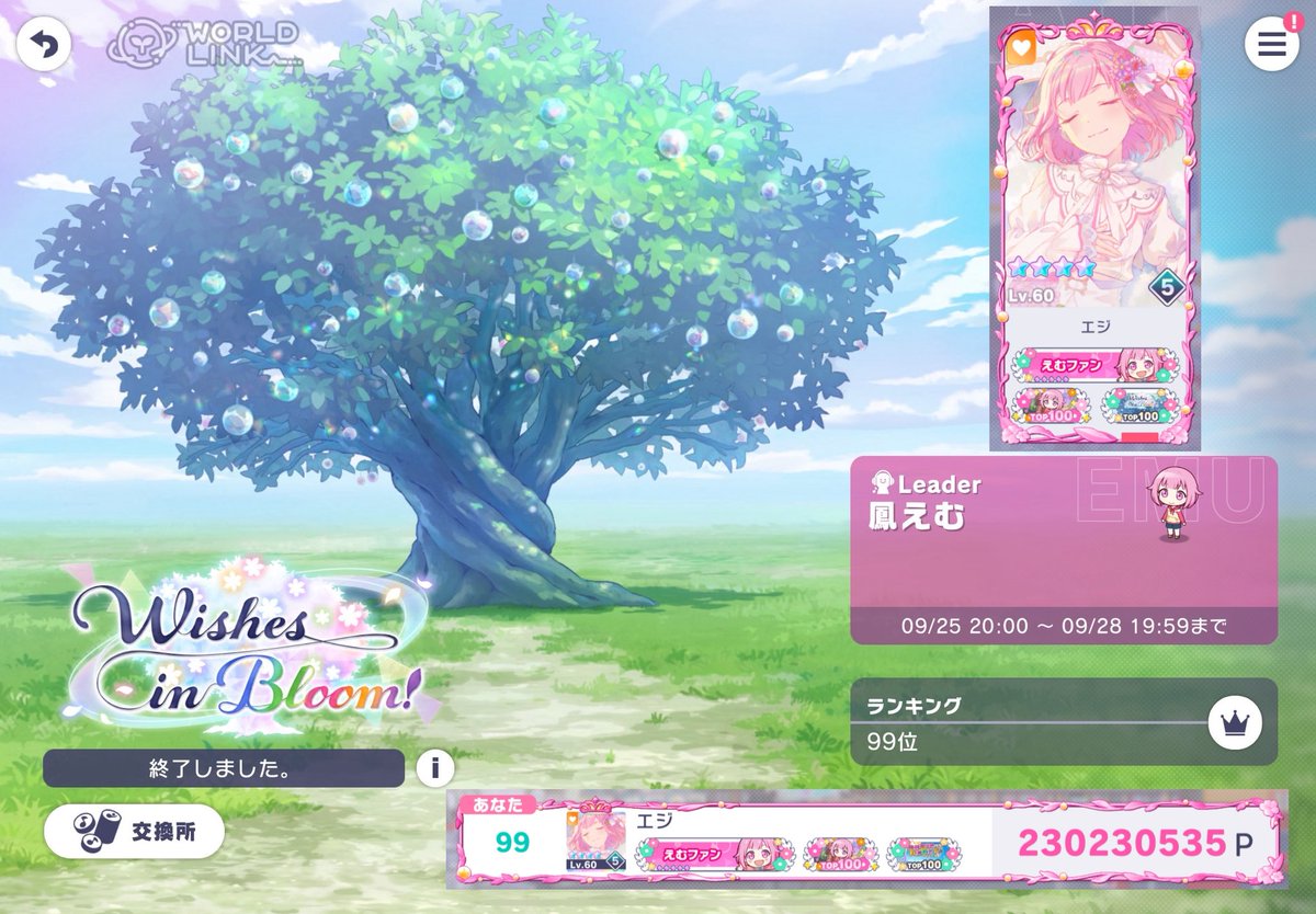 エジ🐼 tweet media