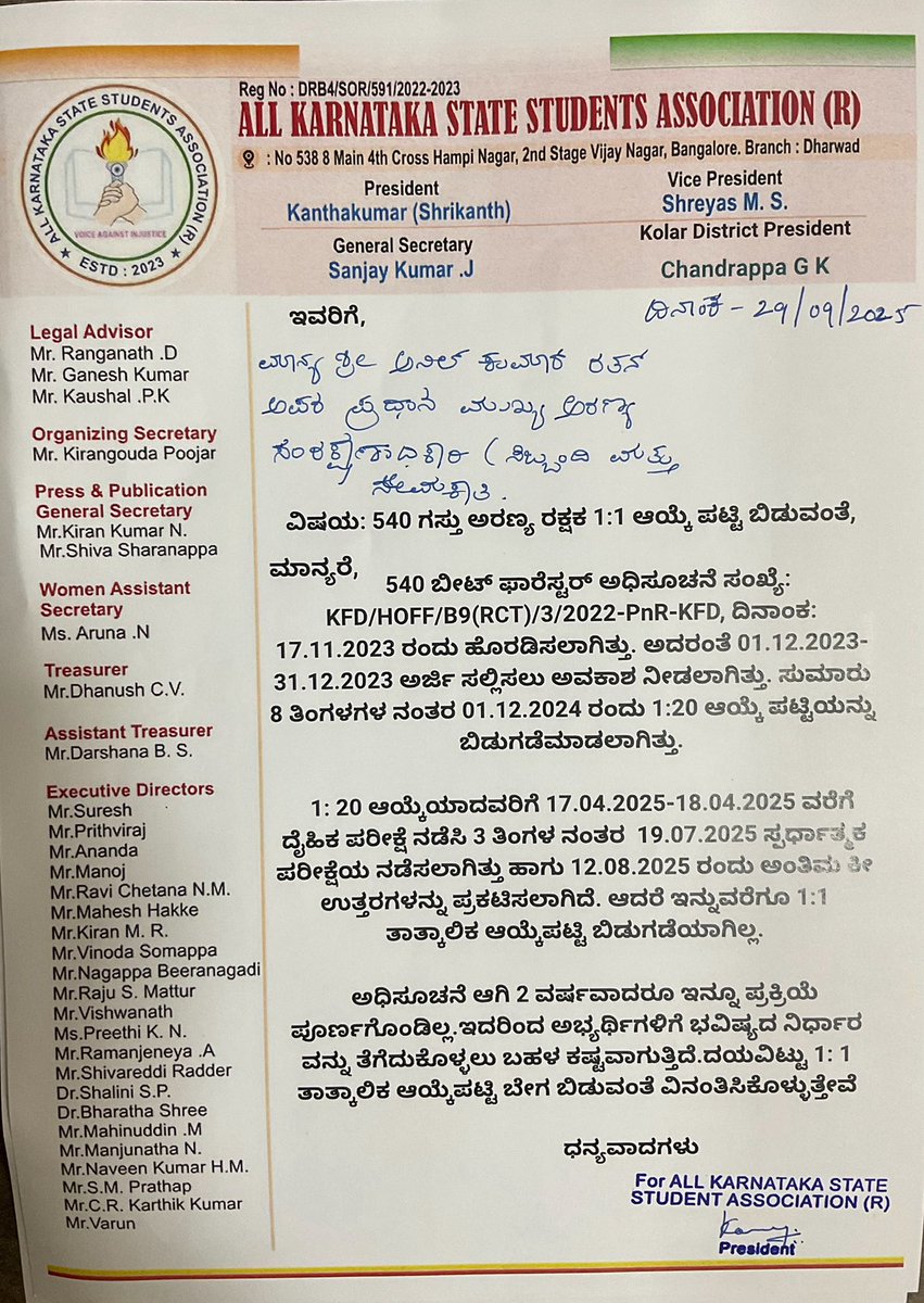 kanthakumarr's tweet photo. Beat Forest Result ಯಾವಾಗ....?!
@eshwar_khandre @siddaramaiah @RahulGandhi @kharge https://t.co/JGyTE57rqX
