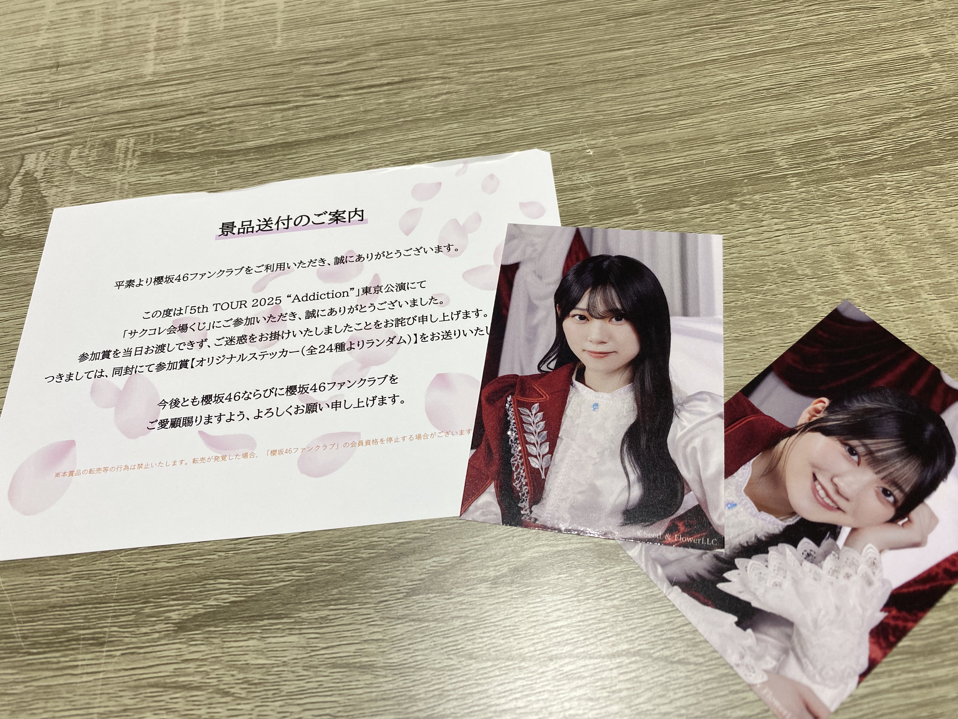 櫻坂46 サクコレ 参加賞 全種 コンプリート 王子様衣装 ステッカー 櫻坂46 サクコレ 参加賞 ステッカー 9枚 まとめ売り - メルカリ