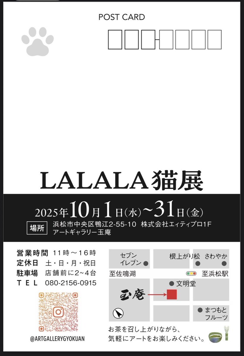 anzaki555's tweet photo. １０月１日からこちらの展示会に参加します🐈‍⬛
楽しく素敵な空間になっています☺️(設営ｱﾘｶﾞﾄｳｺﾞｻﾞｲﾏｽ✨)火曜〜金曜の平日のみです。良かったら見に来てください🌸 https://t.co/qqhmlX9FyL