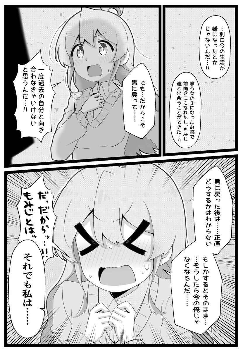 【2/2】 