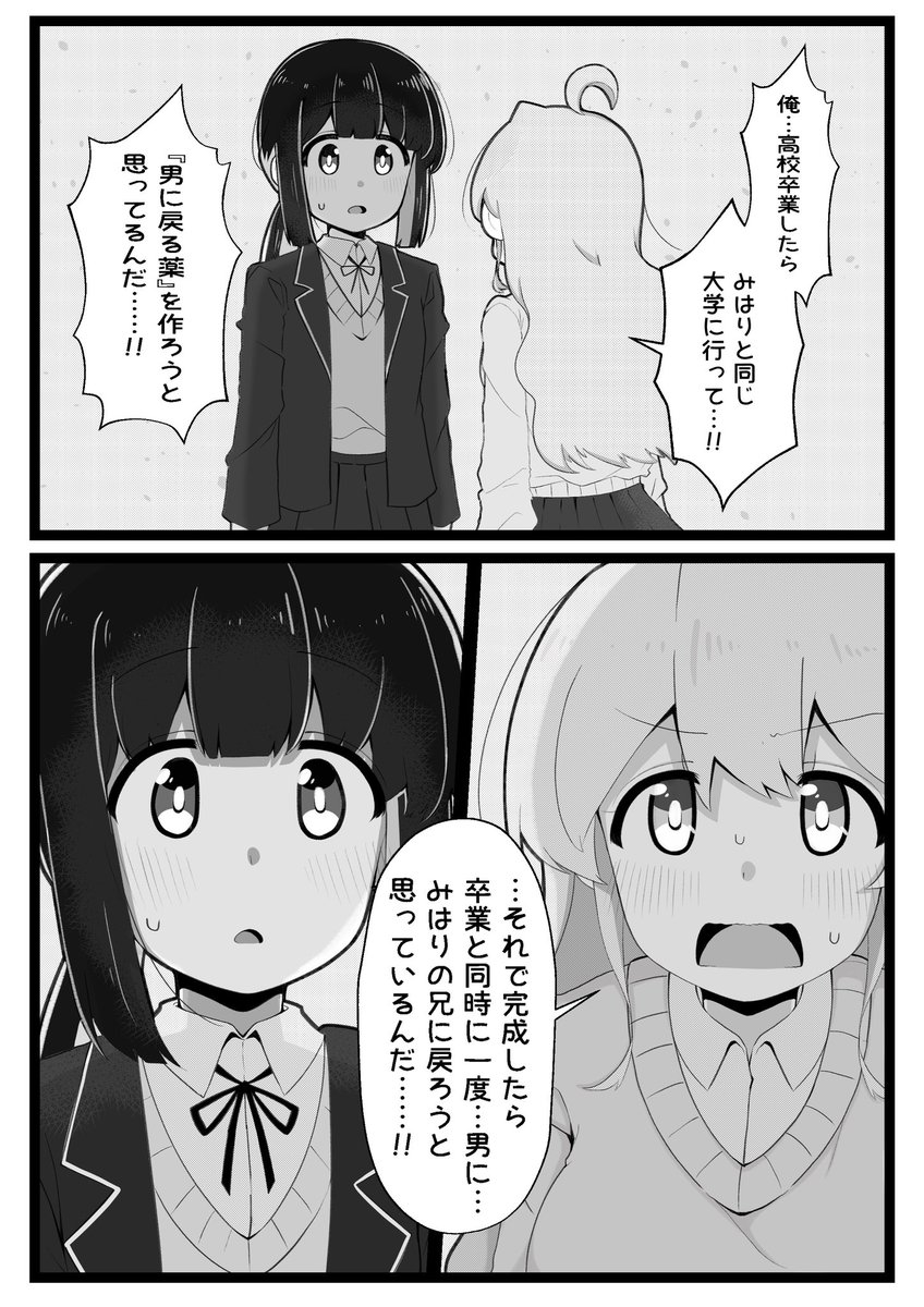 【2/2】 