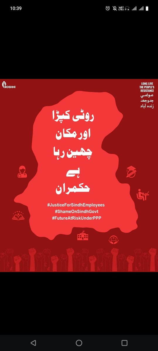 ShoaibKun's tweet photo. #JusticeForSindhEmployees
@BBhuttoZardari 
@MuradAliShahPPP 
@FaryalTalpurPk 
@BakhtawarBZ 
@AseefaBZ 
#DRA #salary_increments #RejectsPensionReform https://t.co/DxWGiVMMbB