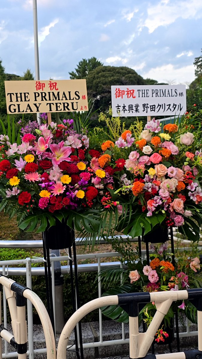 もうすぐっっ(っ ॑꒳ ॑c)ﾜｸﾜｸ
楽しんできます!!!!!
#THEPRIMALS
#FF14
#FFXIV