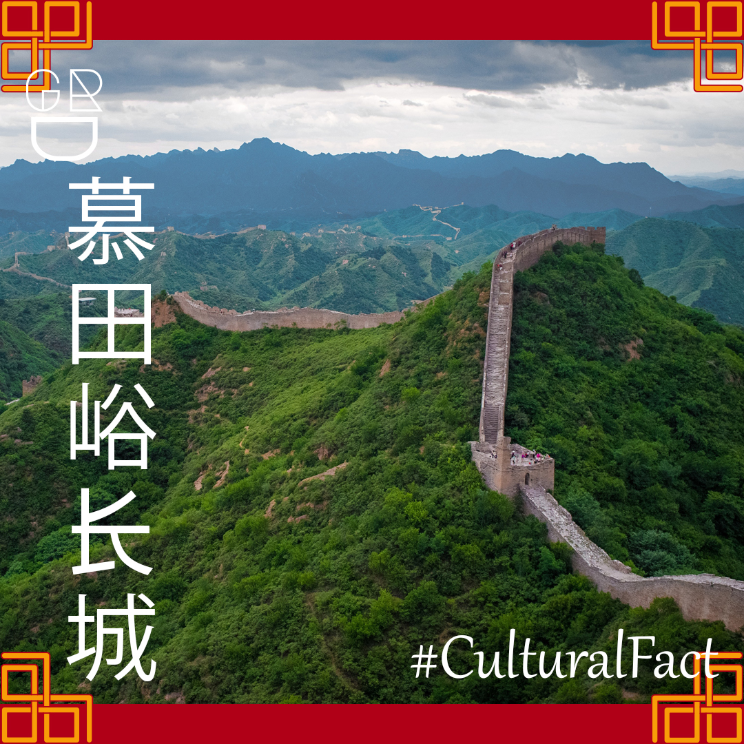 📜 Σήμερα μαθαίνουμε: 🏯🇨🇳 Το Σινικό Τείχος χτίστηκε για να προστατεύει την Κίνα 🛡️⚔️

Με μήκος 21.000  χλμ 🌏, είναι ένα από τα μεγαλύτερα αρχιτεκτονικά θαύματα 🏔️✨

📚💛 Μοιράσου με κάποιον που αγαπά την ιστορία!

#GRDiscovery #GRDChannel #GRDTerraRadio #GRDPocketBooks