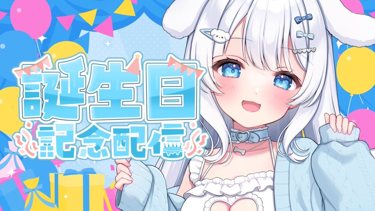 せぴあ♡ 月足 天音(つきあし あまね) 2022/04/10 白金高輪SELENE b2にて