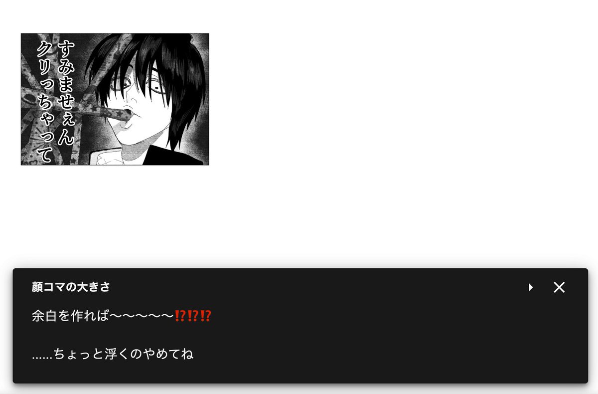 おさらい tweet media