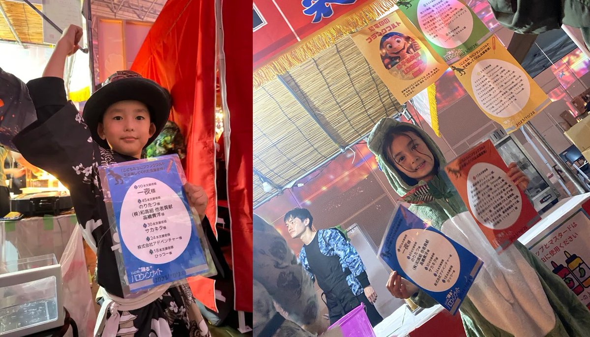 【恐竜印のフランクフルトをお子さまにプレゼント】
間もなくスタートするクラファンのリターンをご紹介します😊

🍖11/1 フランクフルトをお子さまに5本プレゼント＝2,000円
🍖11/2 フランクフルトをお子さまに5本プレゼント＝2,000円