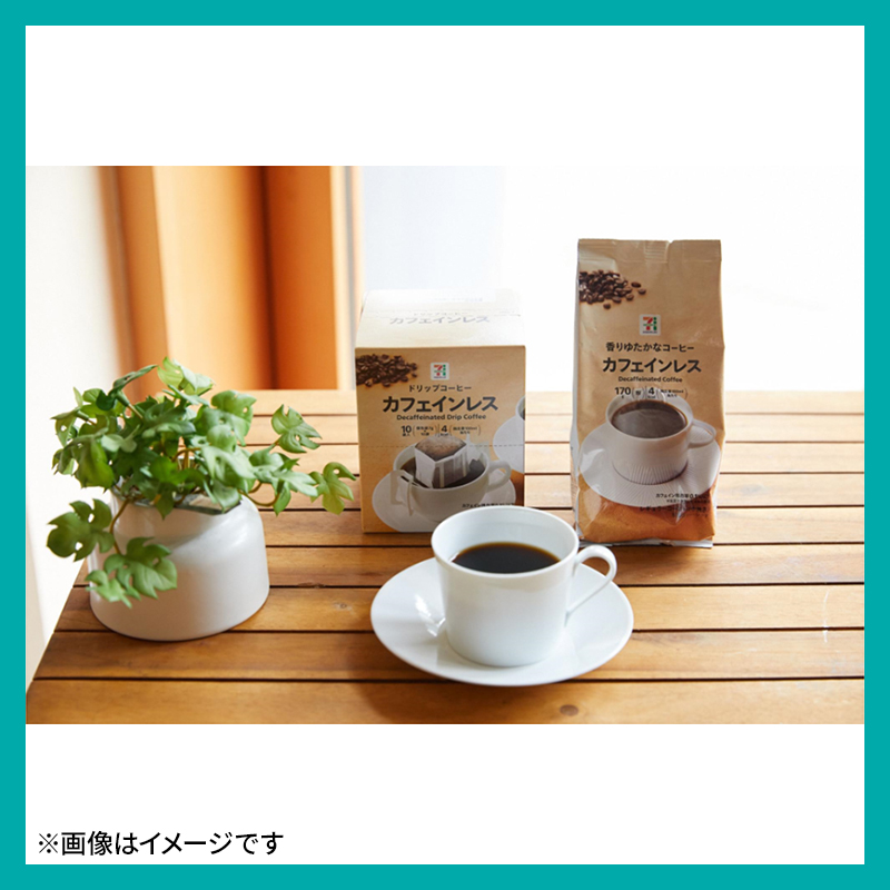 セブンの豆知識／ 明日10/1(水)は #コーヒーの日☕️ セブンプレミアム
