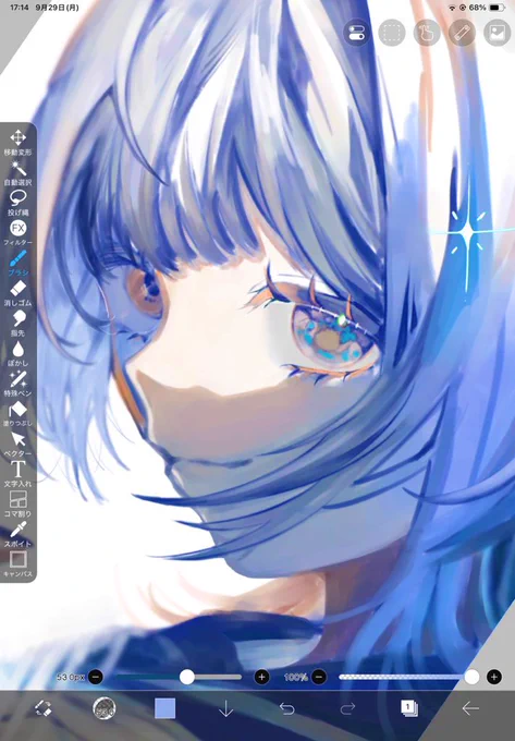明日あげます!ᩚ #wip