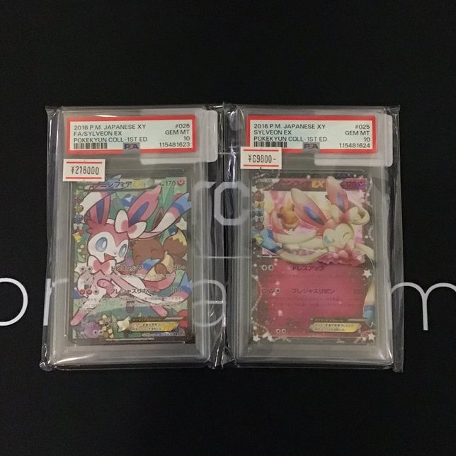 ニンフィアEX RR CP3のエラー版が入荷しました❢ どこがエラーなんだ