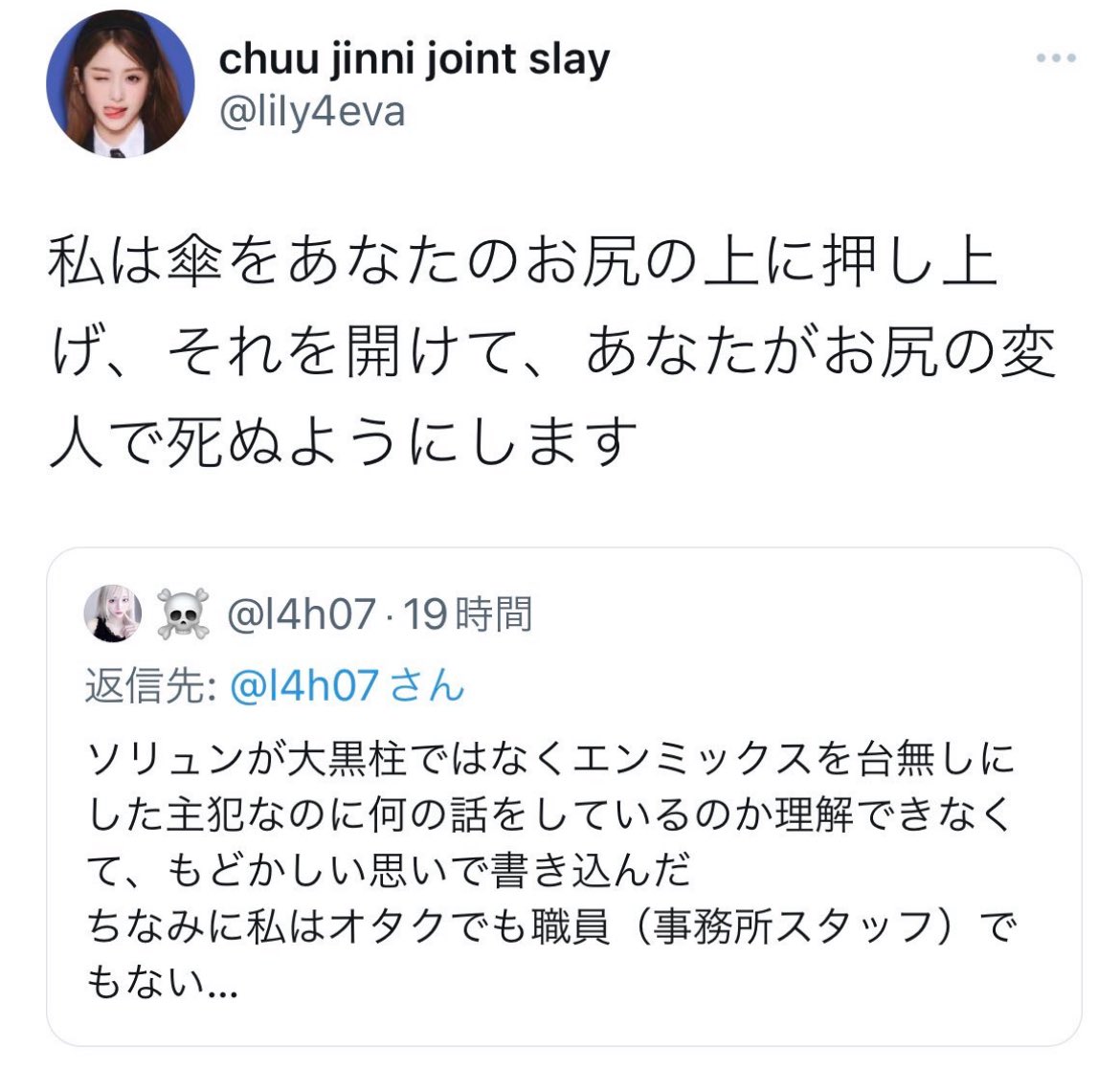 ✦ tweet media