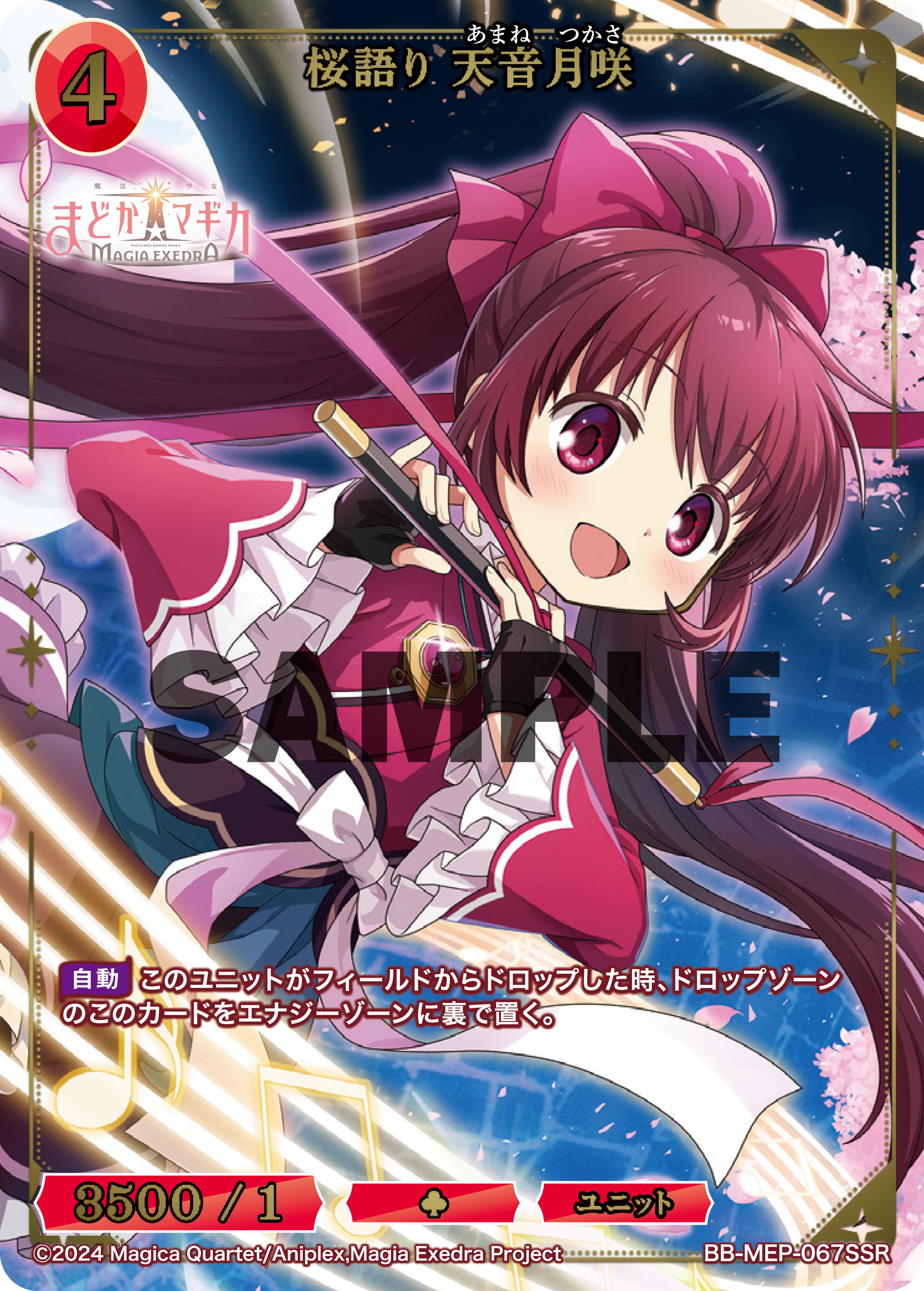 まどかマギカシリーズ　ビルディ　バイド TCG「ビルディバイド」【公式】 on X: 