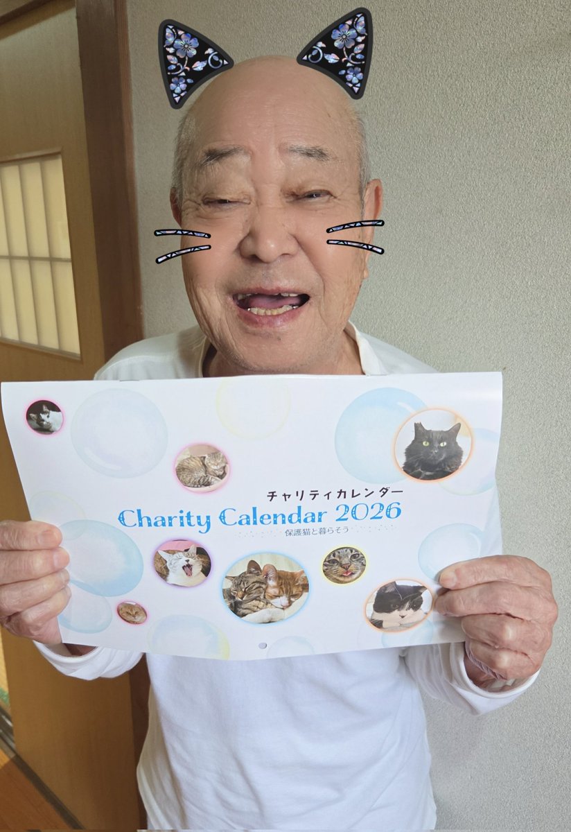 みなさーん📣
1年に1回のお願いです🙏
2026年のカレンダー販売開始しました‼️
モデルは91歳の富じい。
富じいは私の専属ボランティア😂(笑)

1冊1000円。送料300円。
5冊以上は送料こちらで負担します。
A4サイズ、壁掛けタイプです。
※掲載は本人の確認済み