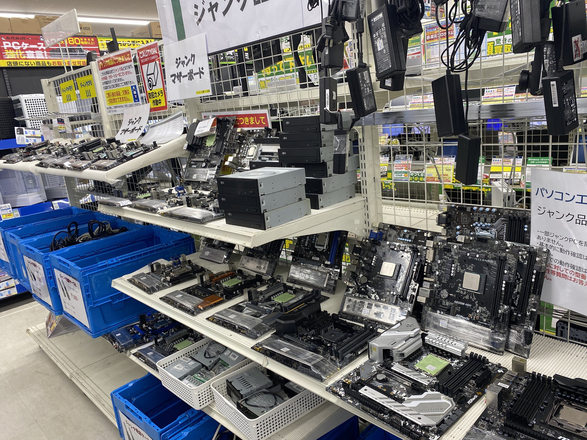 パグ パソコン工房 つくば店 on X: 