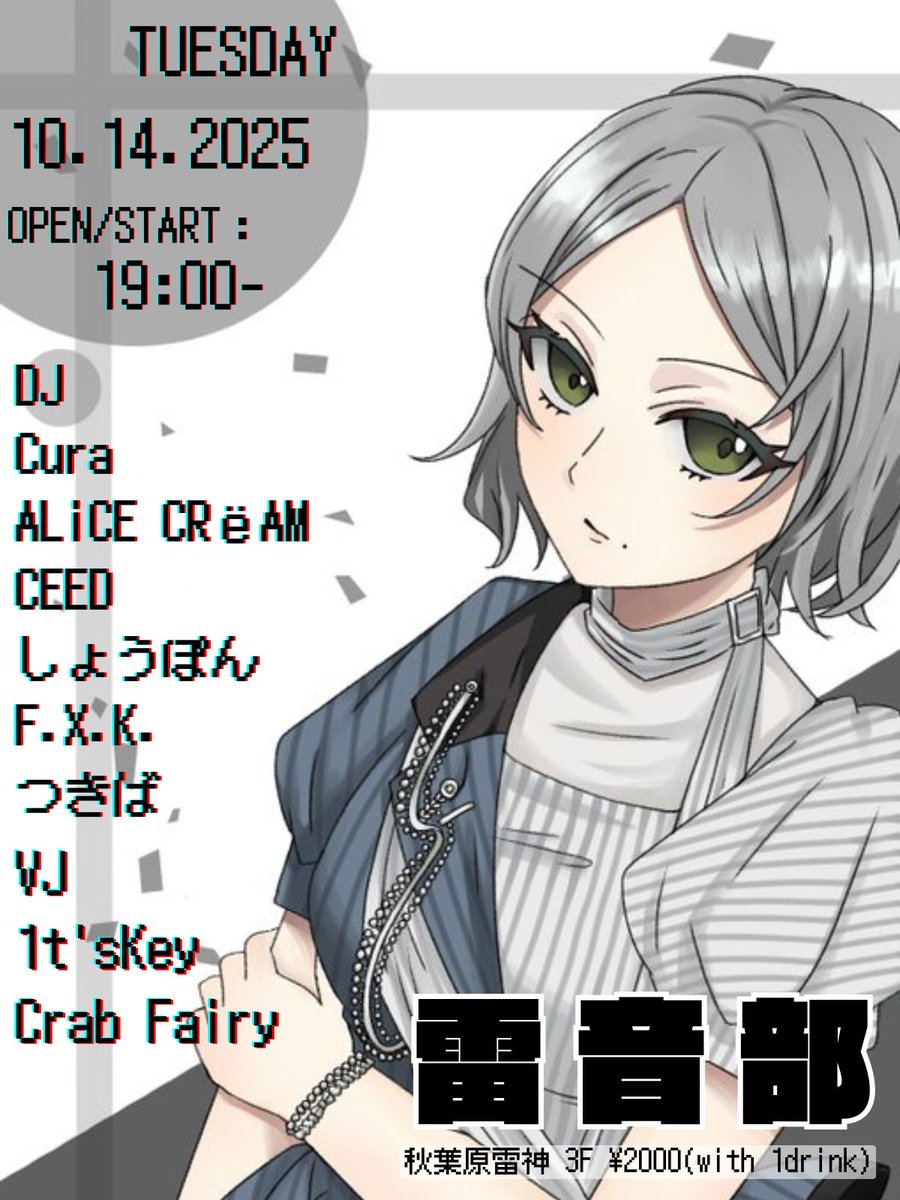 あやぽん様•*¨*•.¸♬︎ しょうぽん໒꒱⊿ (@shopon1201) / X