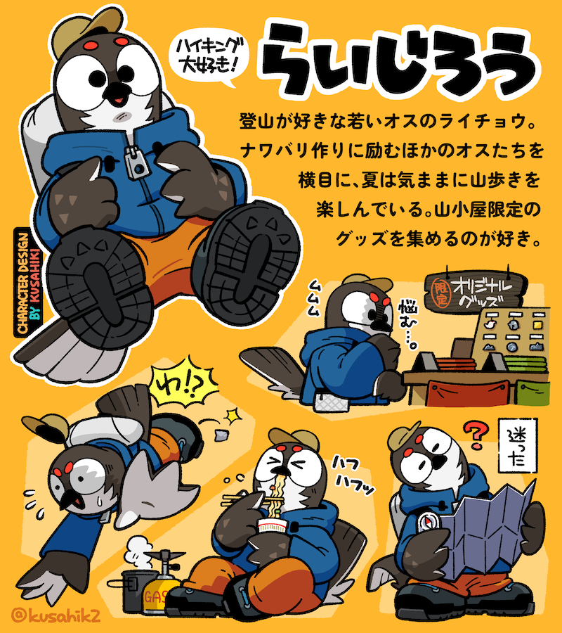 kusahik2 tweet picture