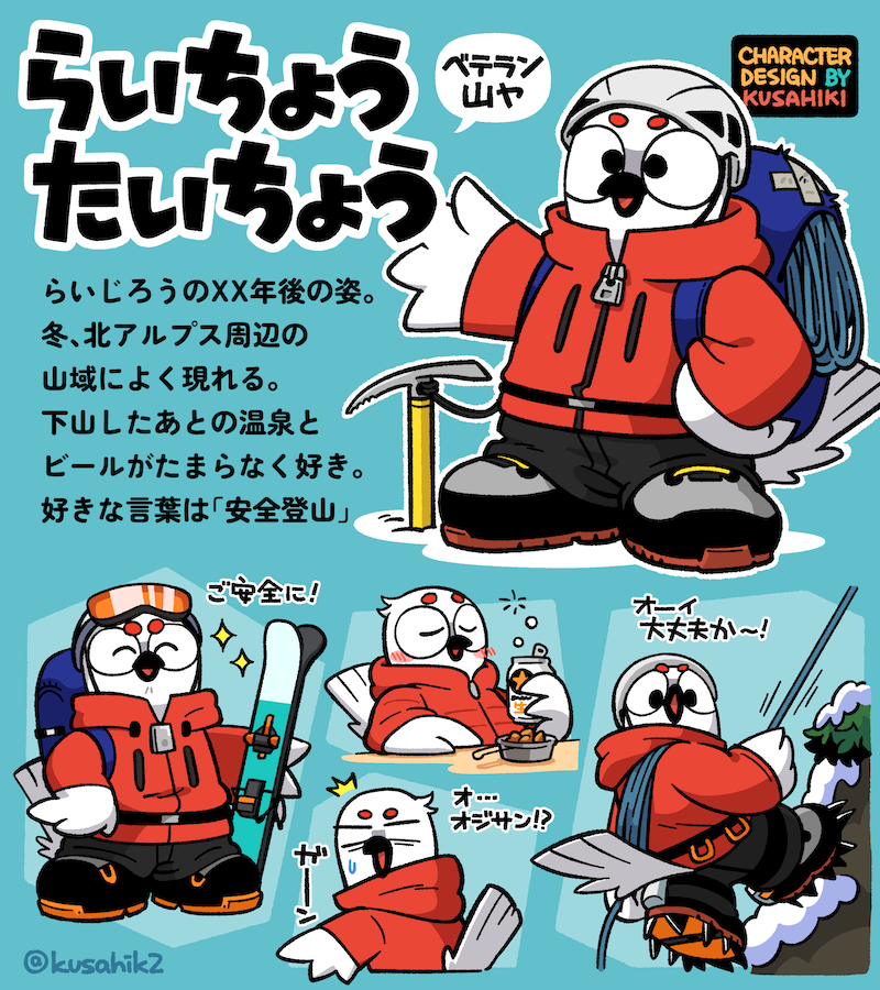 kusahik2 tweet picture
