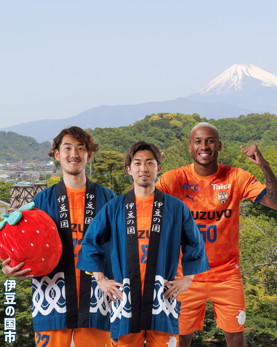 🧡10/4(土)は高校生コラボ LoveShizuoka ホームタウン&amp;ファミリータウンDAY!!公式Instagramでは特別ビジュアルを公開中!!📷🥰
instagram.com/spulse_officia…
#spulse #ONEFAMILY2025 #1004vsFC東京 #エスパルスホームタウン #エスパルスファミリータウン